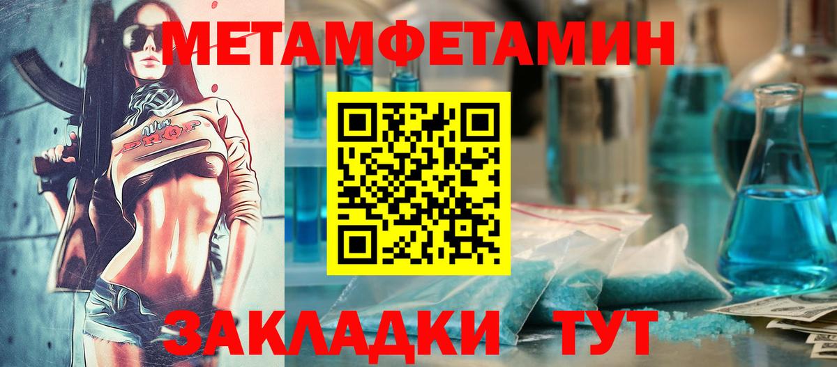 Старый Оскол  АМФЕТАМИН VHQ  Амфетамин  Вход с VPN 