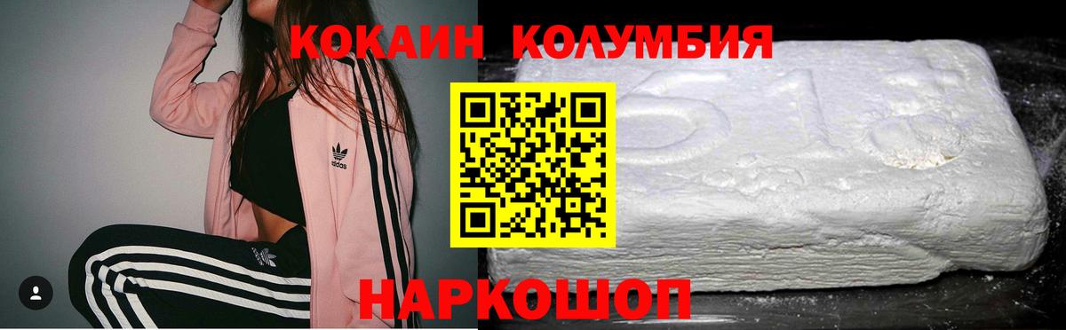 Кокаин  Вход с VPN  Старый Оскол  COCAIN 99%  КОКАИН Fish Scale 