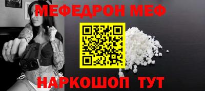 прущие грибы Бугуруслан