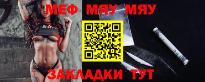 прущая мука Бузулук