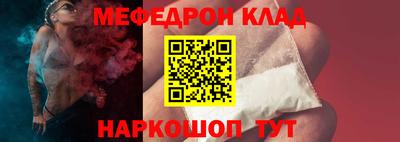 кокаин перу Будённовск
