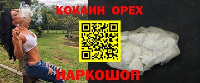 прущая мука Бузулук