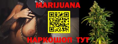прущие грибы Бугуруслан