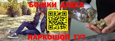 прущие грибы Бугуруслан