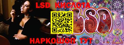 кокаин перу Будённовск