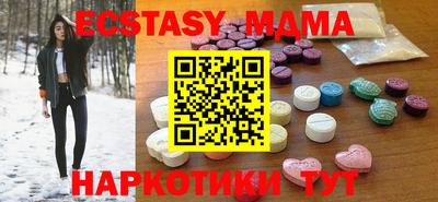 прущие грибы Бугуруслан