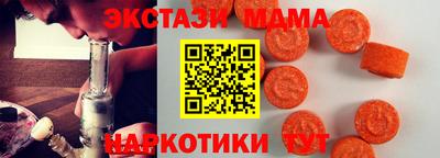 прущие грибы Бугуруслан