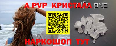 прущие грибы Бугуруслан