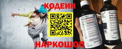 кокаин перу Будённовск