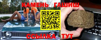 прущие грибы Бугуруслан