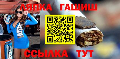 прущие грибы Бугуруслан