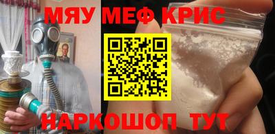 кокаин перу Будённовск