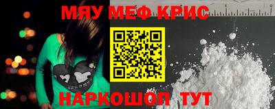 прущие грибы Бугуруслан