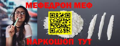прущая мука Бузулук