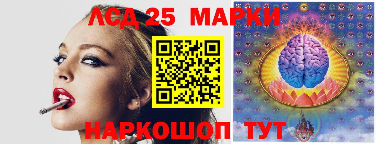 Лсд 25 экстази кислота  Вход с VPN  Старый Оскол  ЛСД экстази кислота 