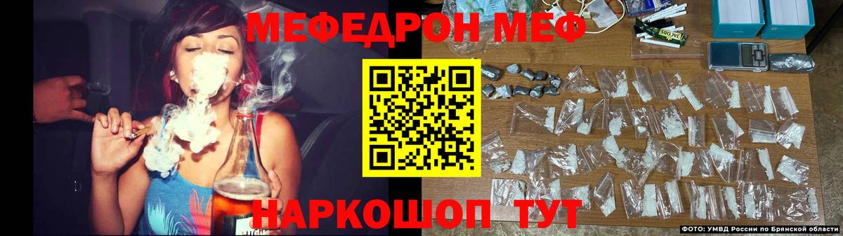 Старый Оскол  Мефедрон 4 MMC  Вход с VPN  МЕФ mephedrone 