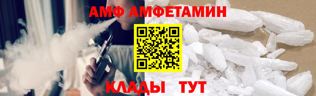 Первитин Methamphetamine  Вход с VPN  Старый Оскол 
