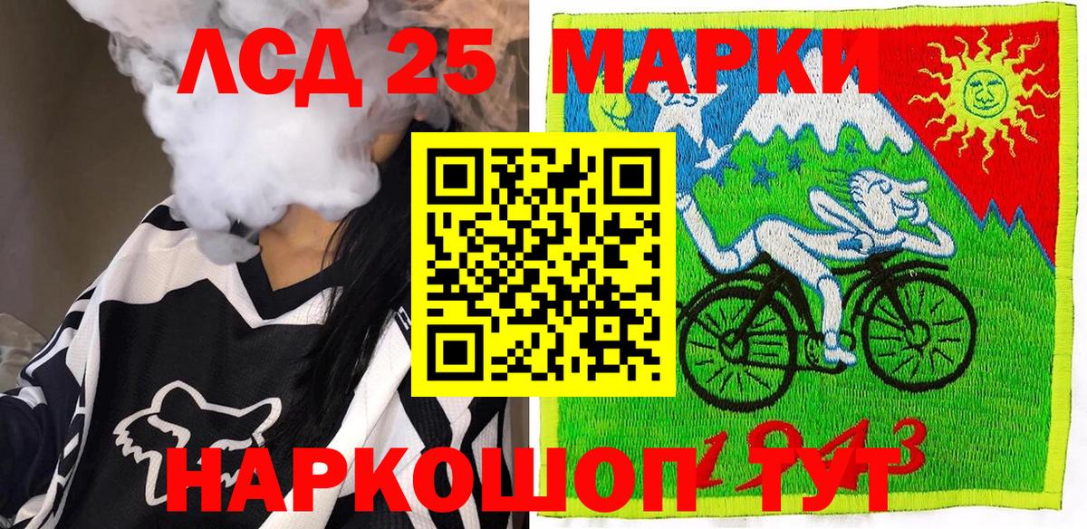 Наркотические марки 1,8мг Старый Оскол