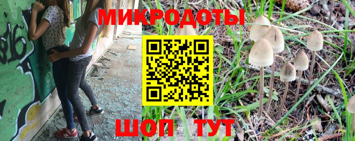 Псилоцибиновые грибы Magic Shrooms  Галлюциногенные грибы прущие грибы  Старый Оскол  Вход с VPN 
